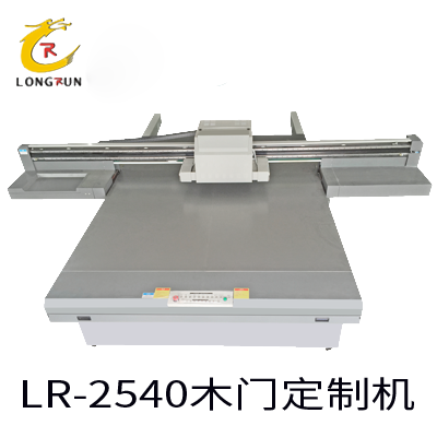 UV打印機|UV平板打印機|萬能打印機|平板打印機|UV機|龍潤|8d|彩印機|平板打印機價格|萬能打印機價格|萬能彩印機|UV平板機|uv打印機價格|uv打印機多少錢|uv打印機多少錢一臺