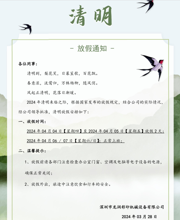 uv打印機,鞋子打印機,紙箱無版印刷機,uv彩印機,uv打印機廠家,紙箱無版打印機，玩具印花機，巖板玻璃3D打印機，紙箱高速打印機，崗石uv打印機，玩具uv打印機，玻璃浮雕數(shù)碼印刷機，紙箱快速打印機，紙箱數(shù)碼打印機，崗石噴墨打印機，高落差打印機，3d圖案直噴機